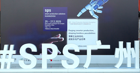 深耕工業(yè)自動化，共探智造新未來！虹潤公司邀您相約 2026 SPS廣州展