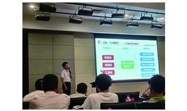 虹潤在2018年中儀協(xié)生產(chǎn)過程信息化交流大會做專題報(bào)告