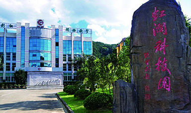 為有英杰多才志，海西腹地展新顏：虹潤公司董事長林善平先生獲“海西綠色腹地產(chǎn)業(yè)創(chuàng)業(yè)創(chuàng)新領軍人才”榮譽稱