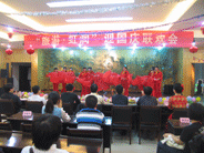 虹潤(rùn)公司開展別開生面的國(guó)慶活動(dòng)