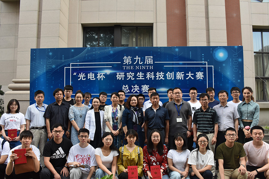 虹潤公司資助的上海理工大學(xué)第九屆“光電杯”研究生科技創(chuàng)新設(shè)計(jì)大賽圓滿落幕