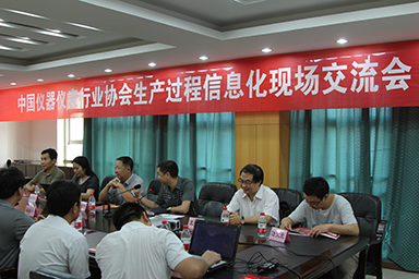 中國(guó)儀器儀表行業(yè)協(xié)會(huì)生產(chǎn)過程信息化現(xiàn)場(chǎng)交流會(huì)在虹潤(rùn)公司隆重召