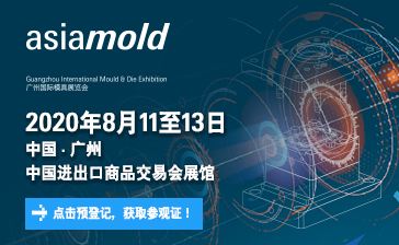 2020虹潤廣州國際工業(yè)自動化技術(shù)及裝備展覽會SIAF邀請函