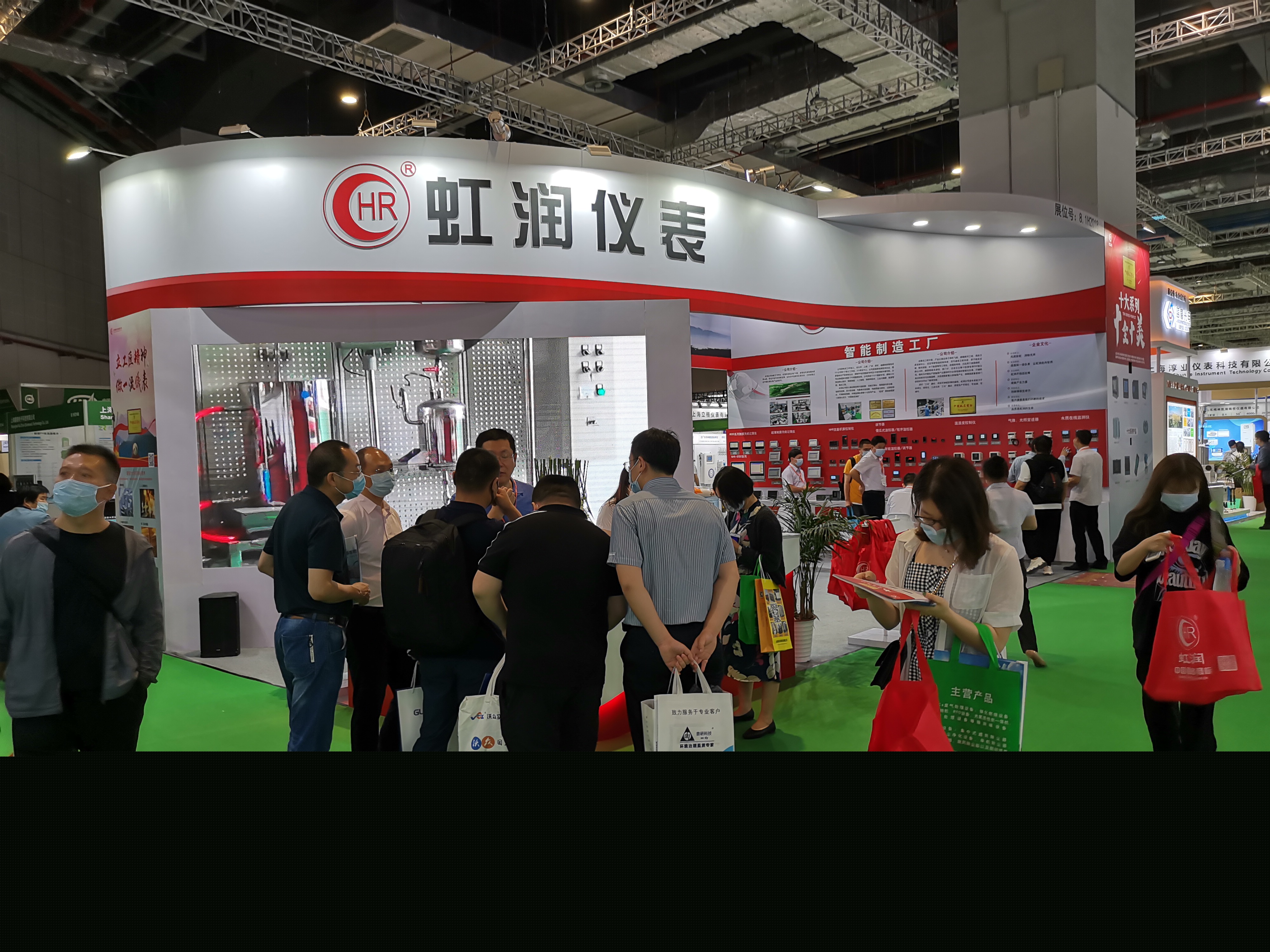 虹潤(rùn)公司攜旗下產(chǎn)品亮相上海國(guó)際水處理展覽會(huì)