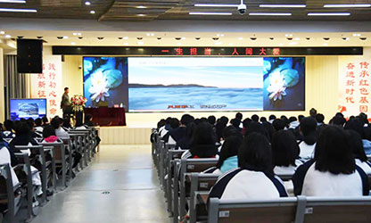 轉(zhuǎn)載自“建陽(yáng)一中微信平臺(tái)”——林善平先生到建陽(yáng)一中做《一生擔(dān)承，人間大愛(ài)》專題講座