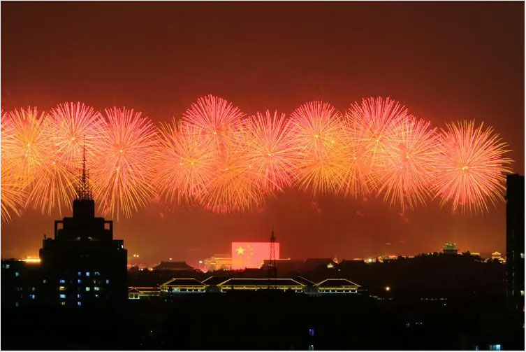 喜迎華誕，祝祖國生日快樂！
