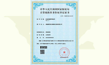 企業(yè)裝上“最強大腦”，虹潤智造“五化”制勝